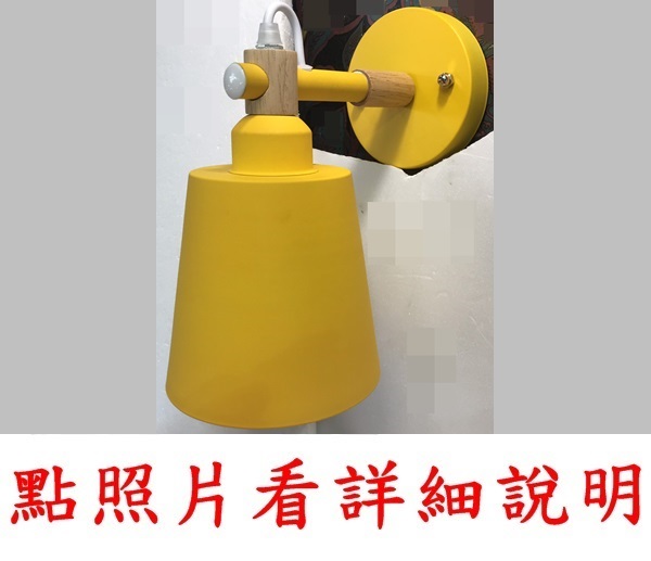 燈具