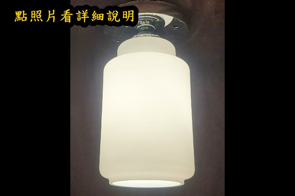 燈具