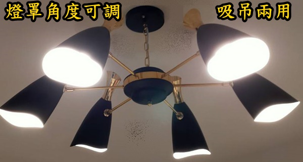 燈具