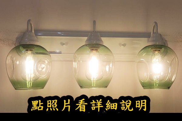 燈具