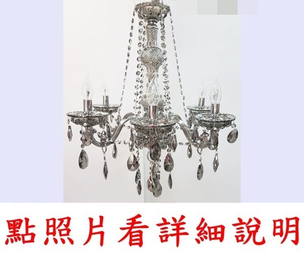 燈具