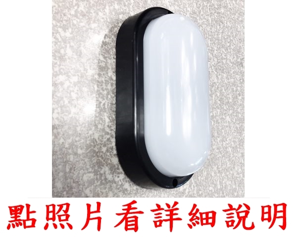 燈飾