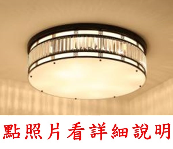 燈具