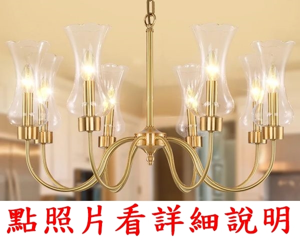 宏華燈飾，專業燈具安裝