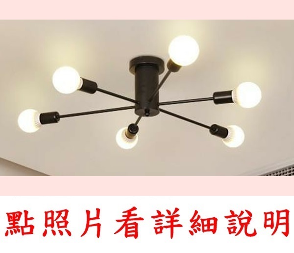 燈具