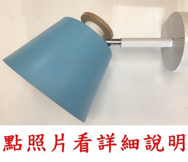 燈飾