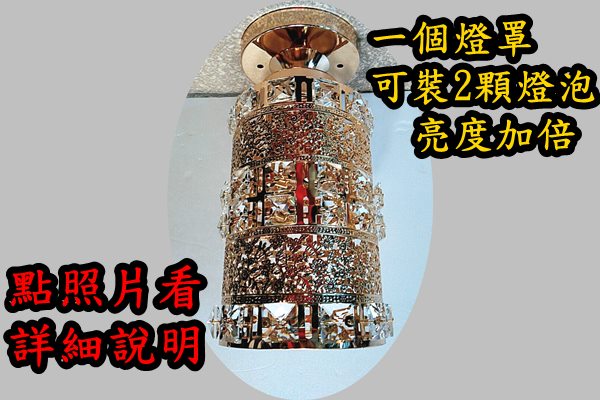 燈具