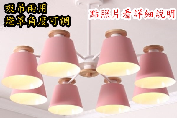 燈具