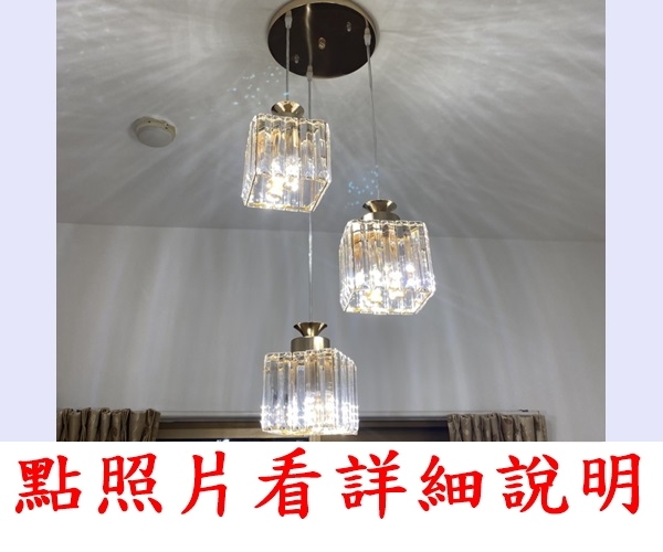 燈飾