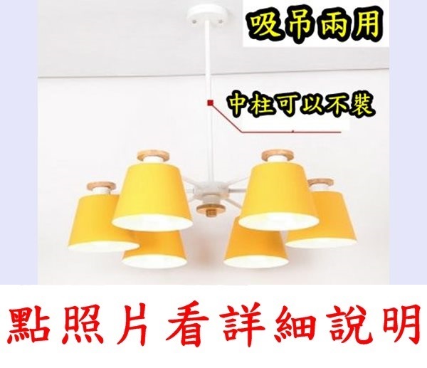 燈具