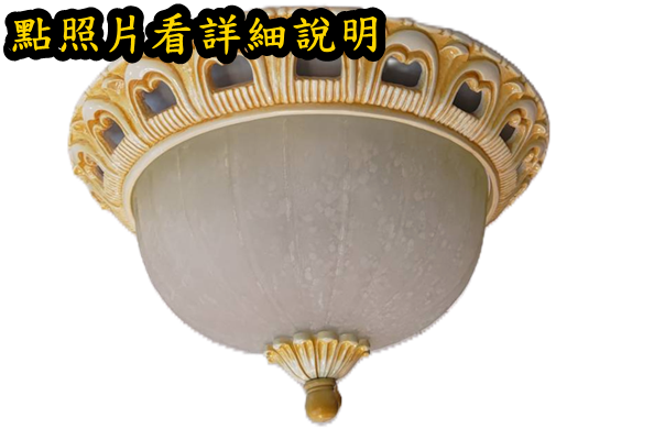 燈飾