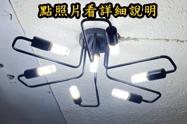 燈具