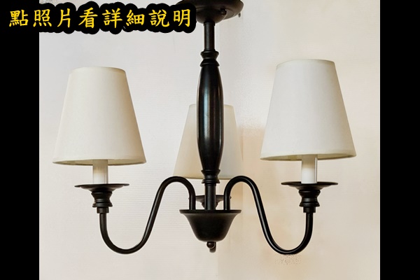 燈具