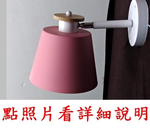 燈具