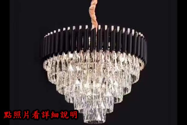 燈飾