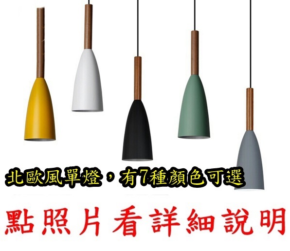 燈具
