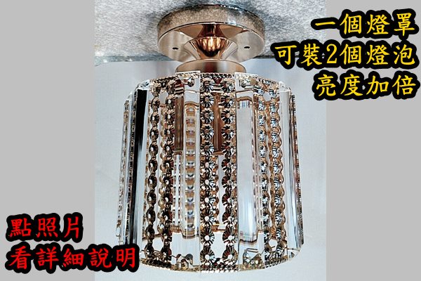 燈具