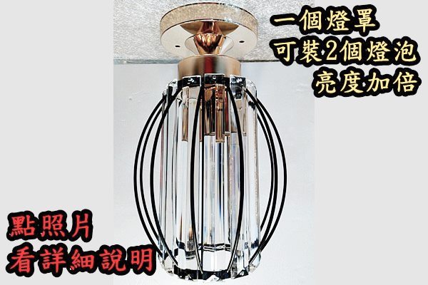 燈飾