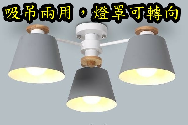 燈具
